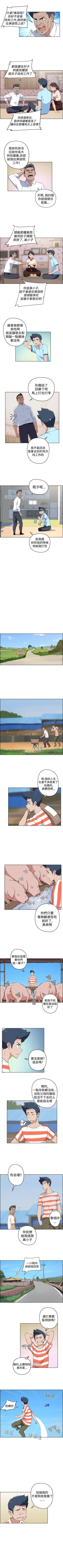 Page 59 of 社區的神祕美容院 1-30