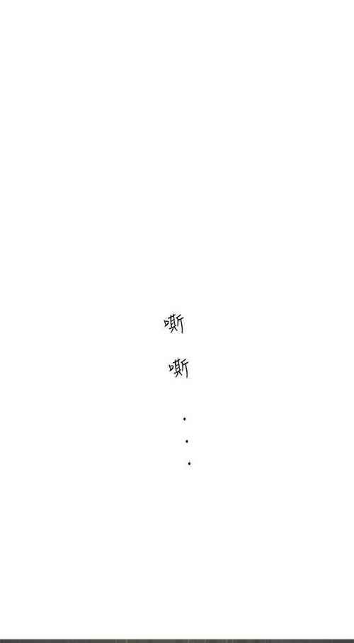 Download 蛇精潮穴 1-31