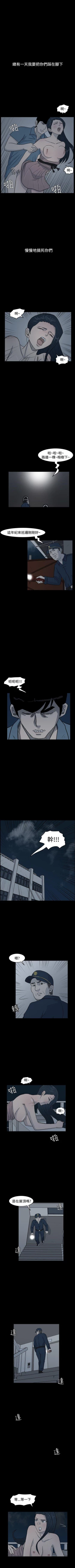 Page 22 of 高跟鞋 1-24