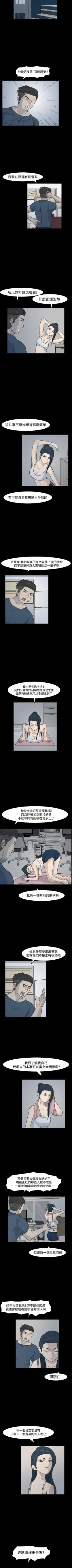 Page 40 of 高跟鞋 1-24