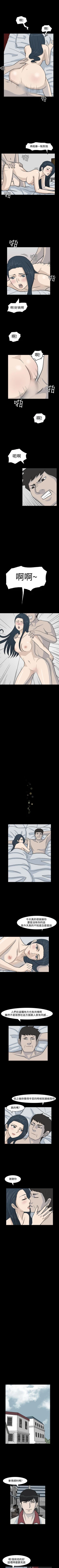 Page 49 of 高跟鞋 1-24