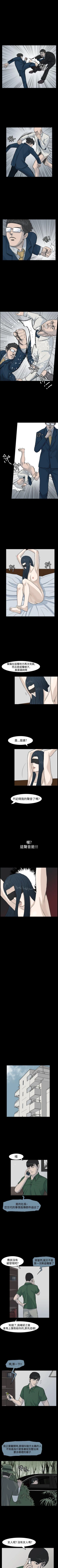 Page 69 of 高跟鞋 1-24