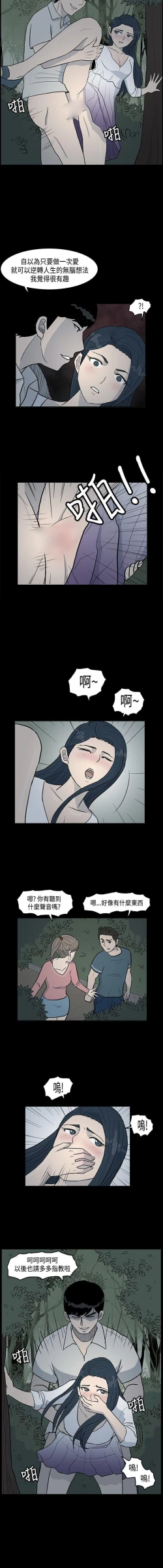 Page 8 of 高跟鞋 1-24