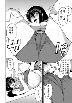 Page 12 of Personal Training