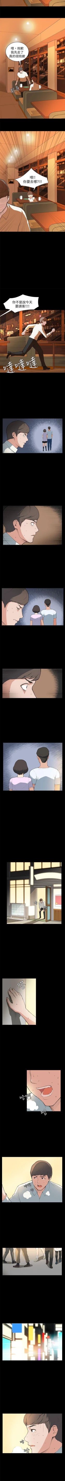 Page 27 of 斯德哥爾摩症候群 1-40