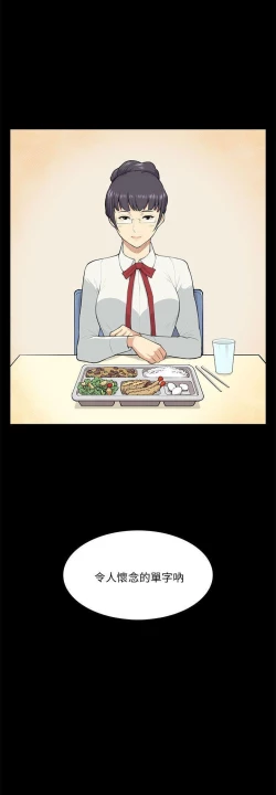 Page 36 of 斯德哥爾摩症候群 1-40