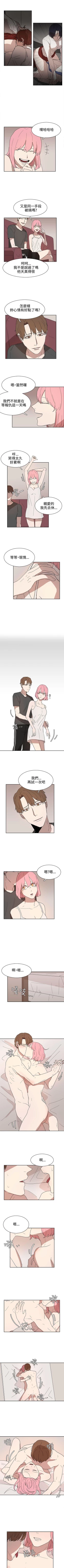 Page 153 of 奴家思想 1-60