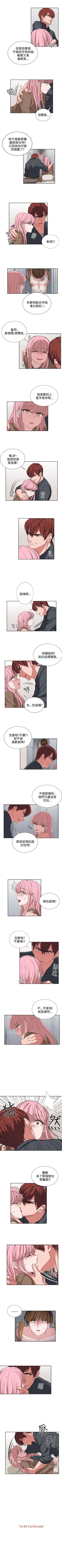 Page 43 of 奴家思想 1-60