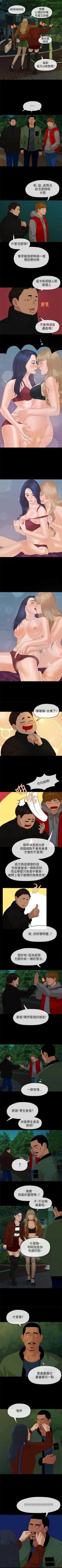 Page 40 of 初戀情結 1-26