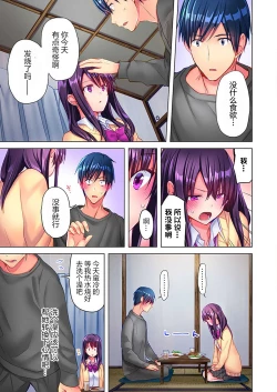 Page 6 of Mafuyu no Shukuchoku-shitsu de Asedaku Ecchi ~ Hokahoka Yutanpo JK Ikaga desu ka?