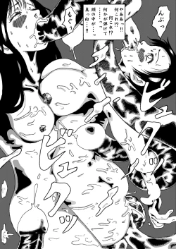 Page 25 of deal with the devil