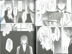 Page 16 of Dolce Dolce Sogno