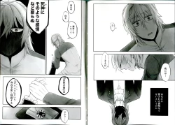 Page 25 of Dolce Dolce Sogno