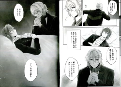 Page 26 of Dolce Dolce Sogno