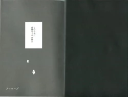 Page 2 of Dolce Dolce Sogno