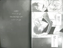 Page 7 of Dolce Dolce Sogno