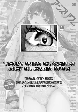 Page 25 of Kono Koi ni Kiduite