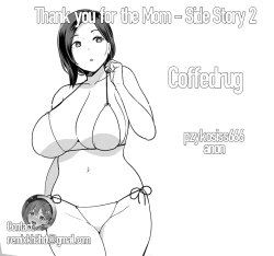 Page 11 of Okaa-san Itadakimasu. Side Story 2 | Thank you for the Mom. Side Story 2