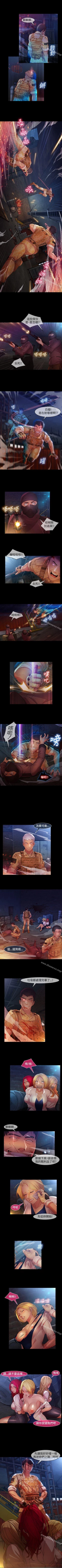 Page 111 of 湿家侦探 1-29