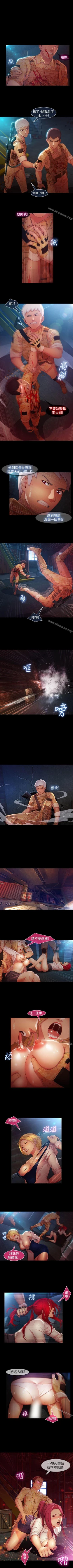 Page 113 of 湿家侦探 1-29