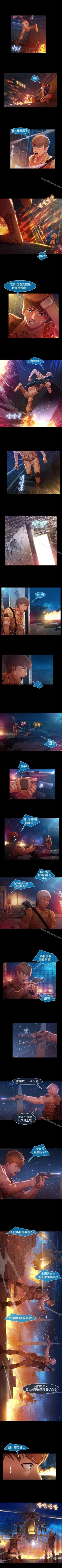 Page 116 of 湿家侦探 1-29