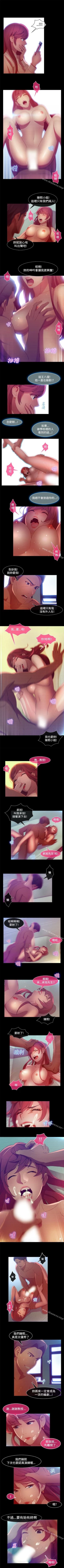 Page 24 of 湿家侦探 1-29