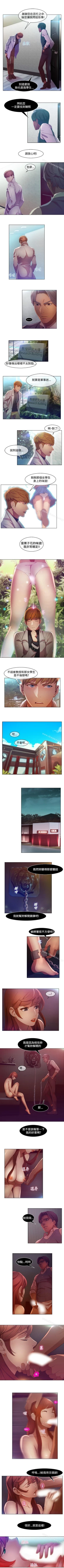 Page 27 of 湿家侦探 1-29