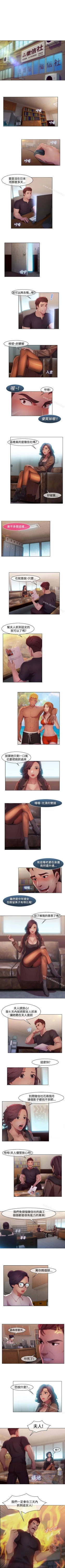 Page 37 of 湿家侦探 1-29