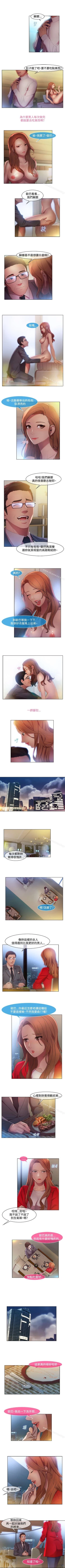 Page 43 of 湿家侦探 1-29