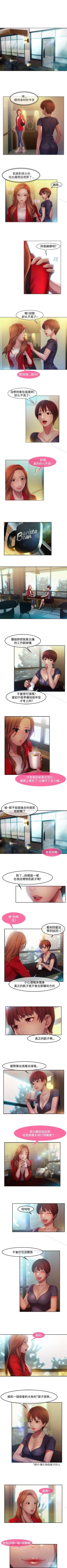 Page 45 of 湿家侦探 1-29