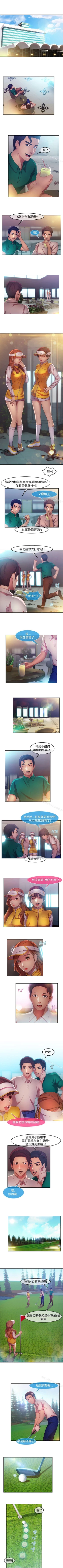 Page 49 of 湿家侦探 1-29