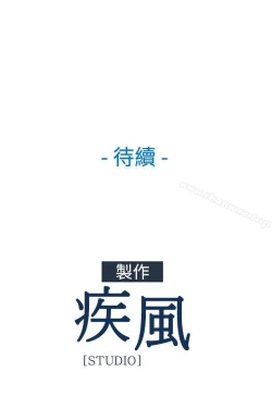 Page 68 of 湿家侦探 1-29