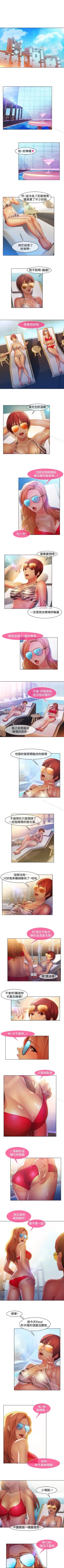 Page 73 of 湿家侦探 1-29