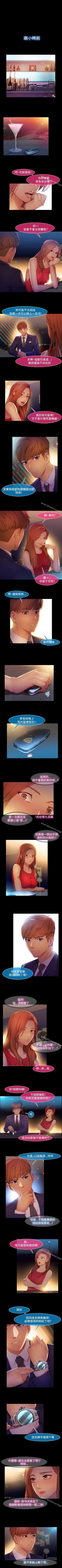 Page 77 of 湿家侦探 1-29