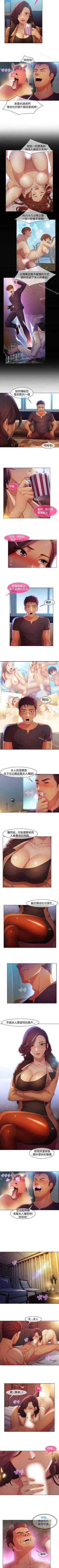 Page 95 of 湿家侦探 1-29