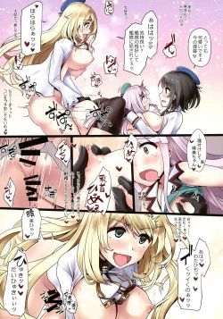 Page 14 of Ai ni Somete TakaoAtago-hen Ni