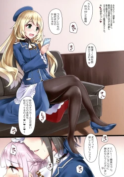 Page 2 of Ai ni Somete TakaoAtago-hen Ni