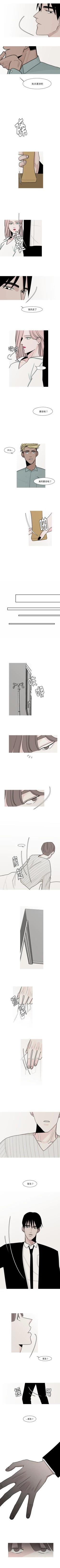 Page 32 of 我的水星 1-24