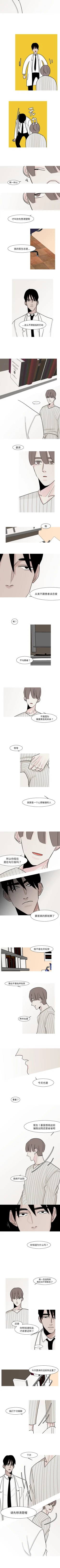 Page 44 of 我的水星 1-24