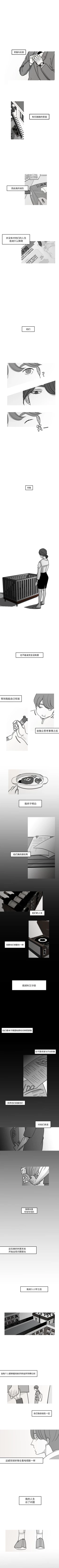 Page 47 of 我的水星 1-24