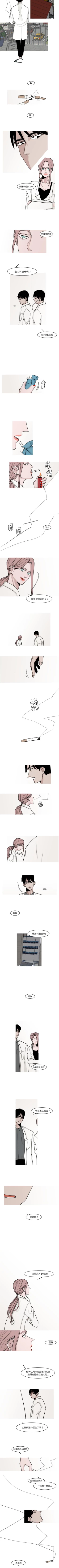 Page 53 of 我的水星 1-24