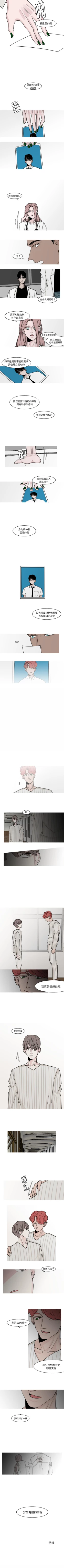 Page 56 of 我的水星 1-24