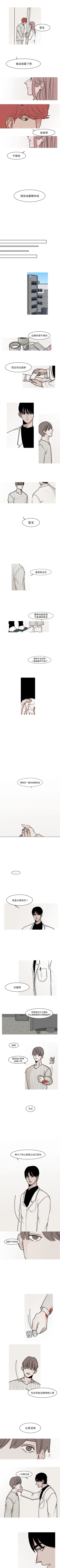 Page 61 of 我的水星 1-24