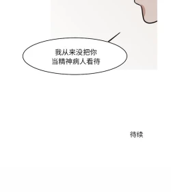 Page 62 of 我的水星 1-24