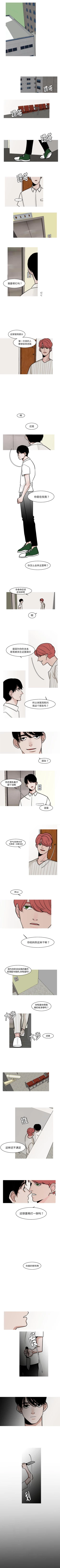 Page 64 of 我的水星 1-24
