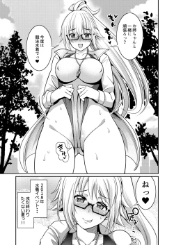 Page 23 of Jeanne-chan no Ecchi na Satsueikai