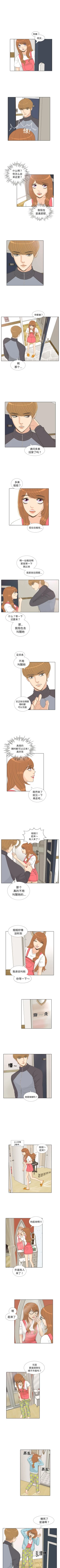 Page 23 of 手中的世界 1-41