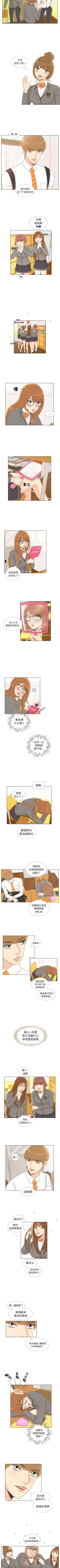 Page 31 of 手中的世界 1-41