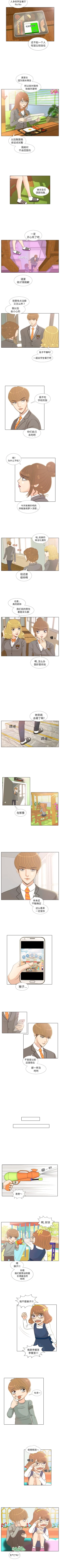 Page 8 of 手中的世界 1-41