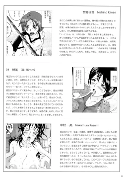 Page 34 of Go To Larvataurs Ase to Shokushu no Tokonatsu Shicchitai